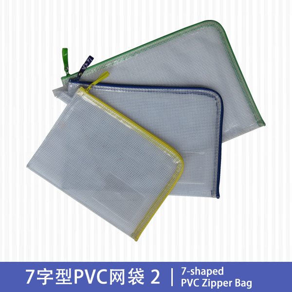 7PVC