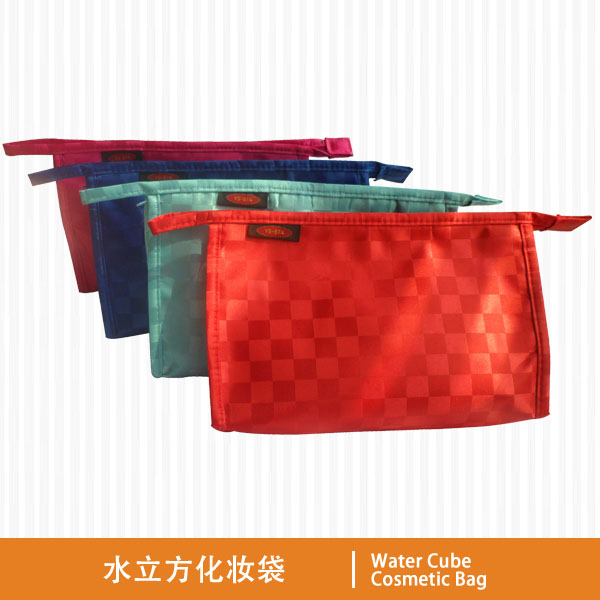 Water Cube Cosmetic Bag