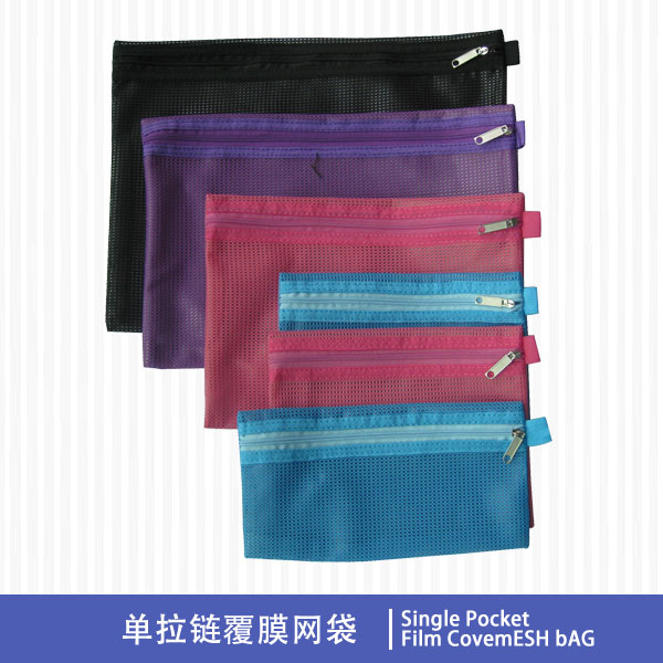 Single Pocket Film Cover Mesh Bag