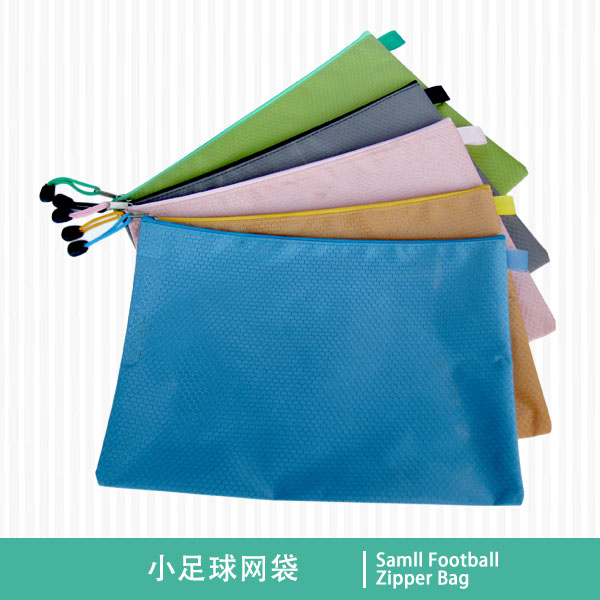 Small Football Zipper Bag