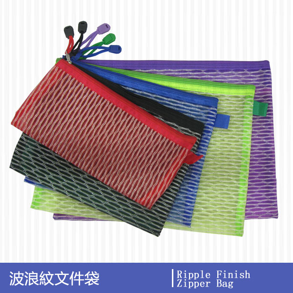 Ripple Finish Zipper Bag