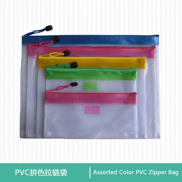 Assorted color PVC zipper bag