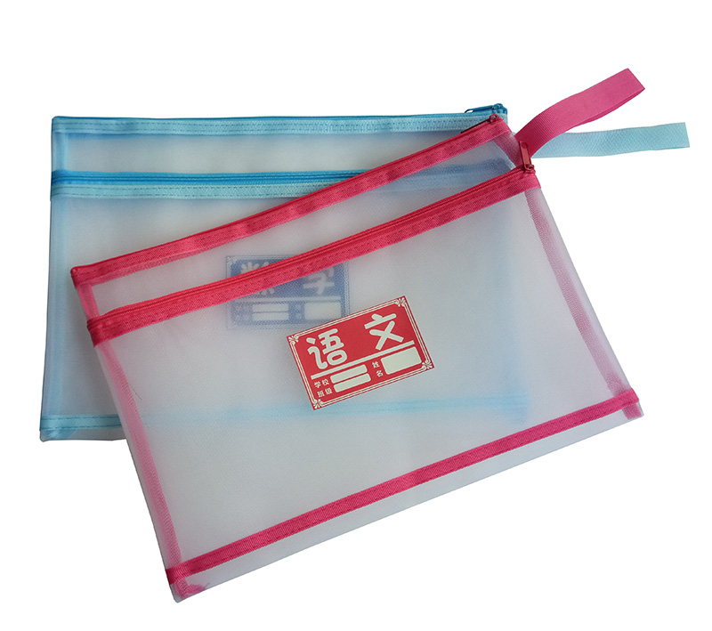 Subjects Nylon Double Zipper Bag