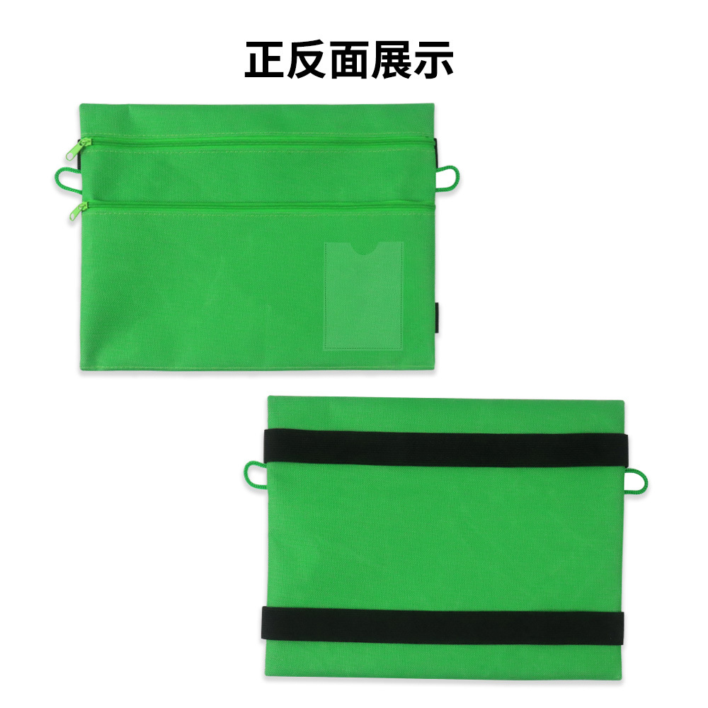 Oxford double   zipper bag