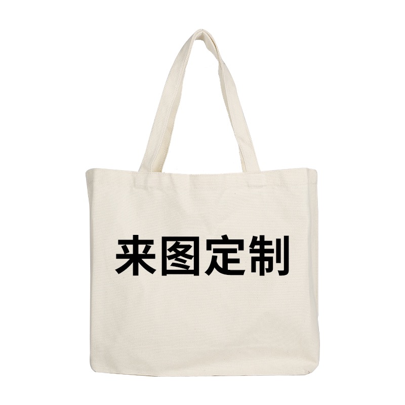 Custom Logo canvas bag