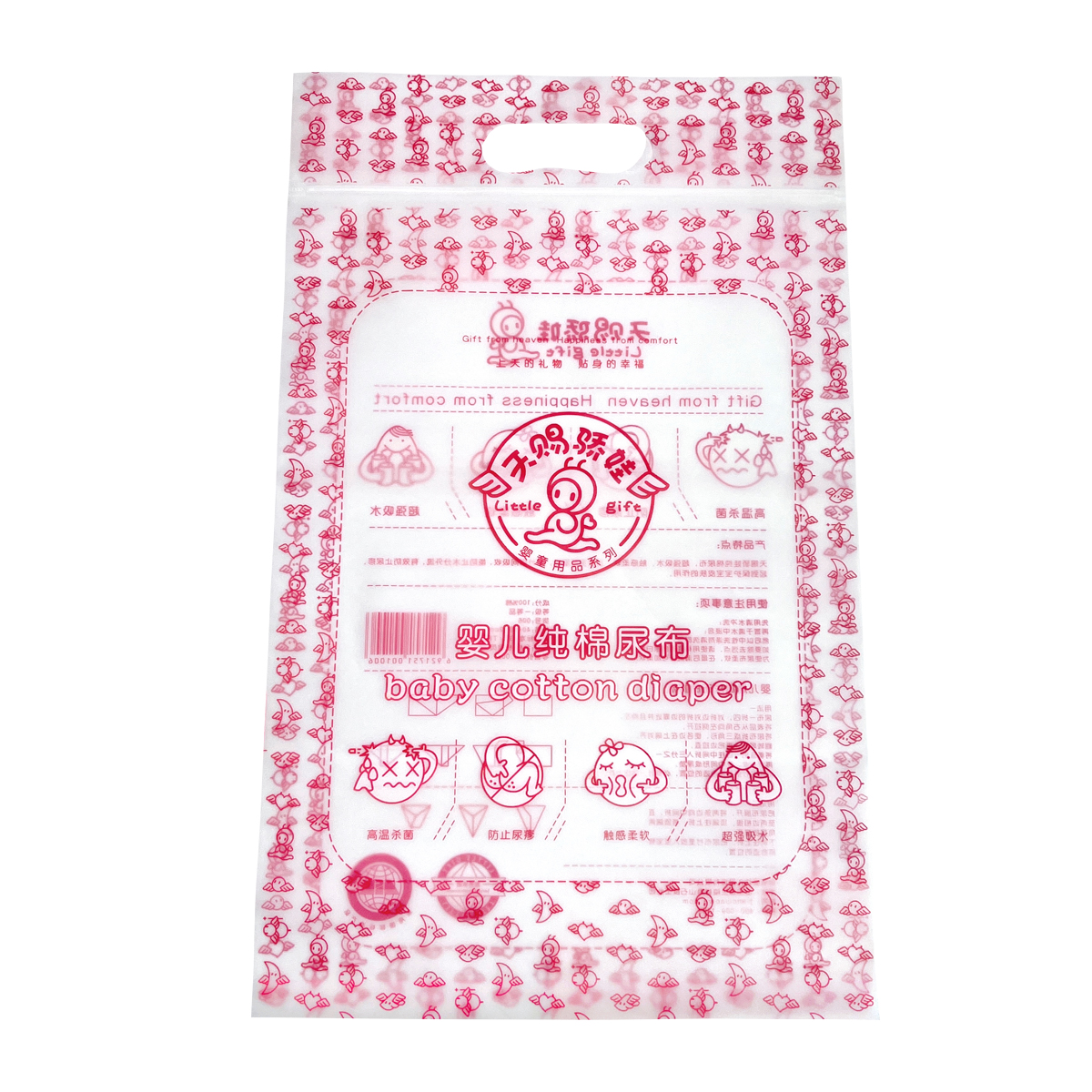 Printed clothing bag