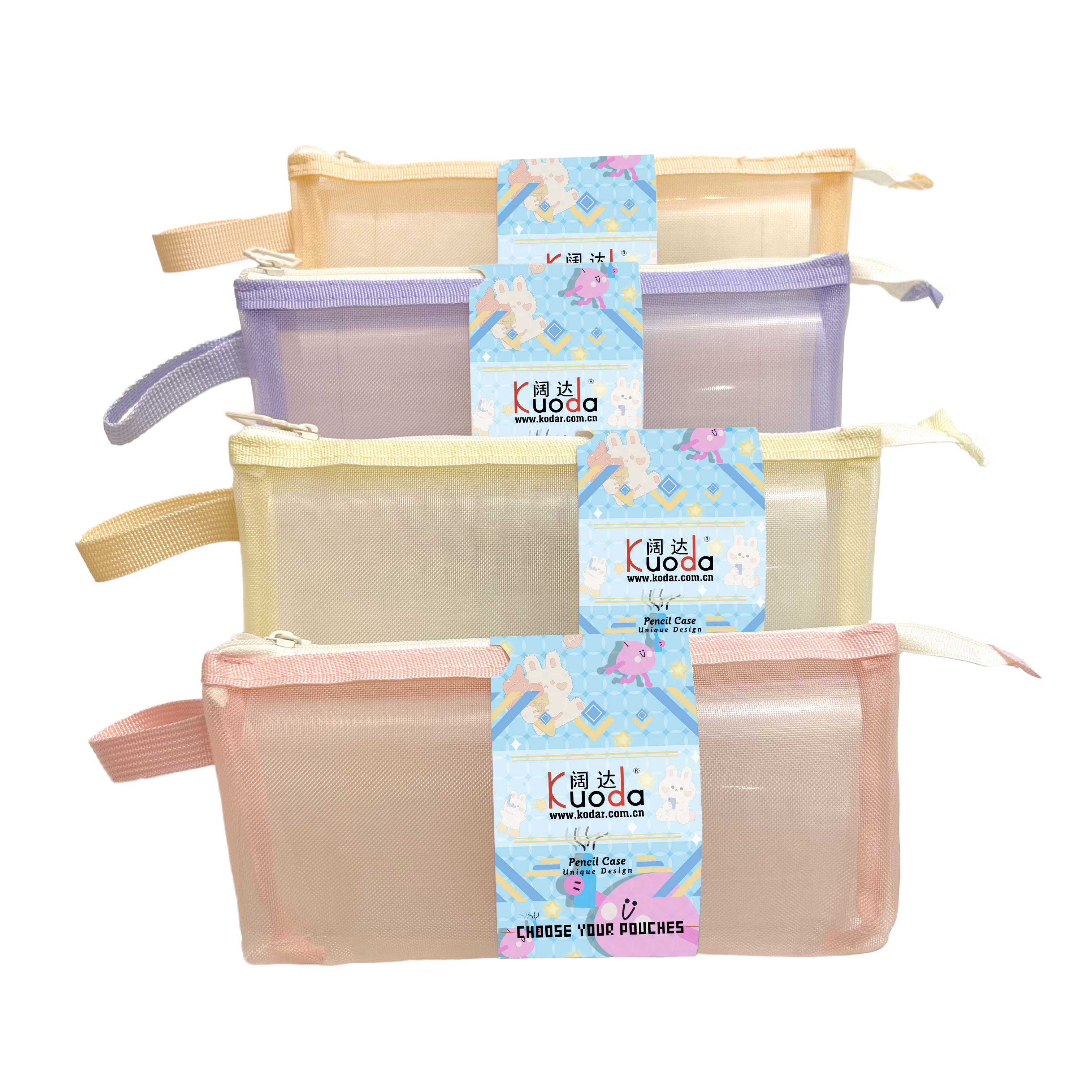 Nylon Double Pen Bag