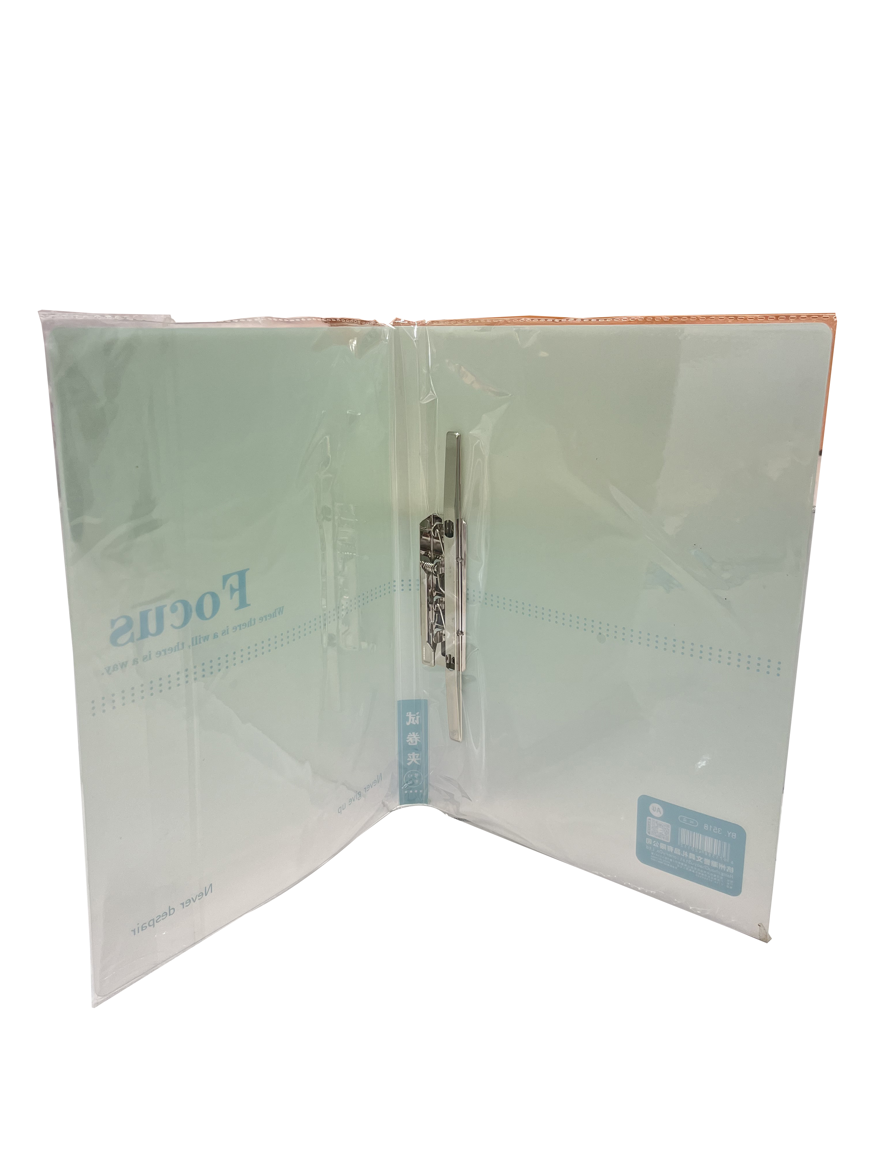 Document folder ( Spring clip)