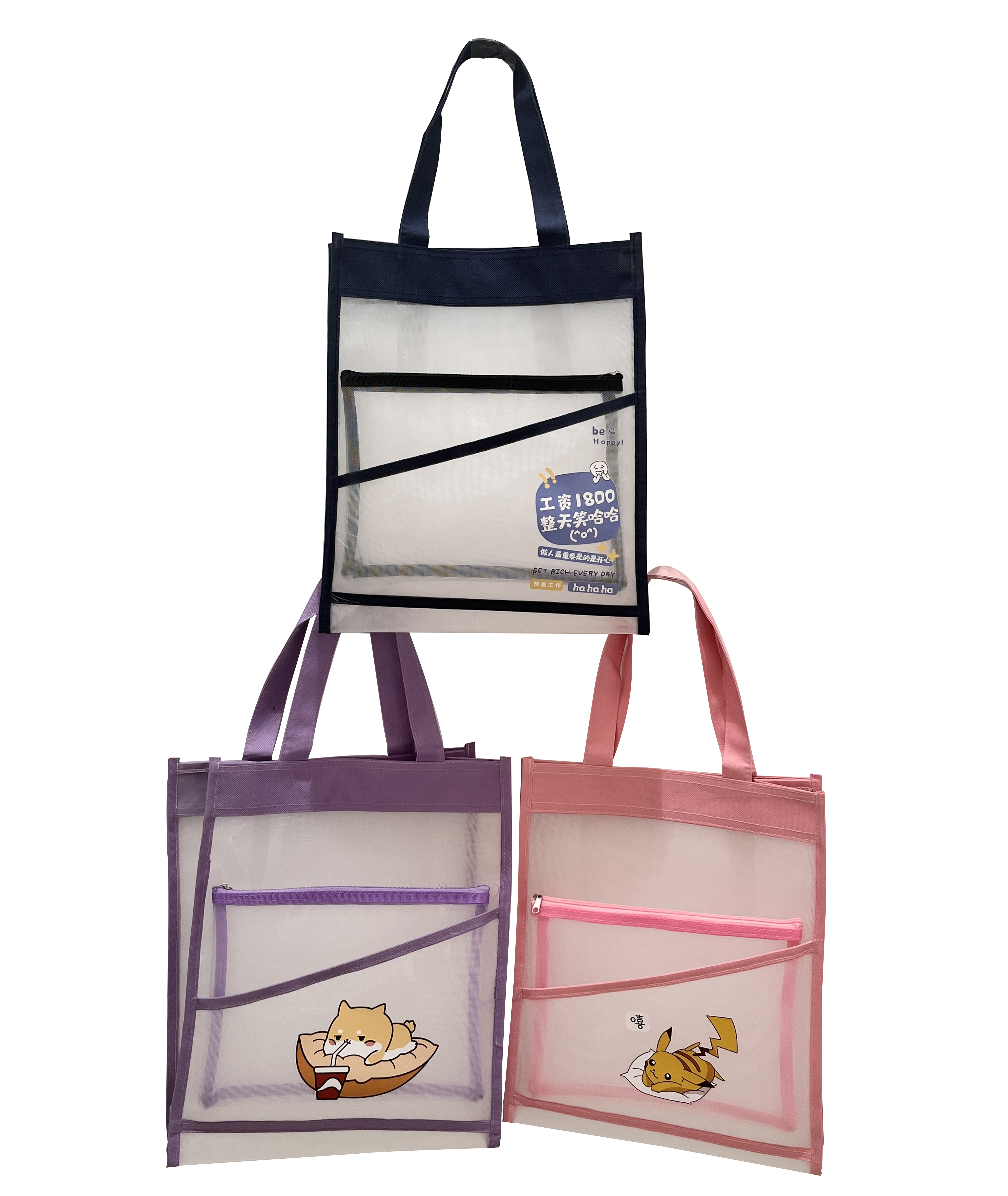 Transparent mesh tutorial bag