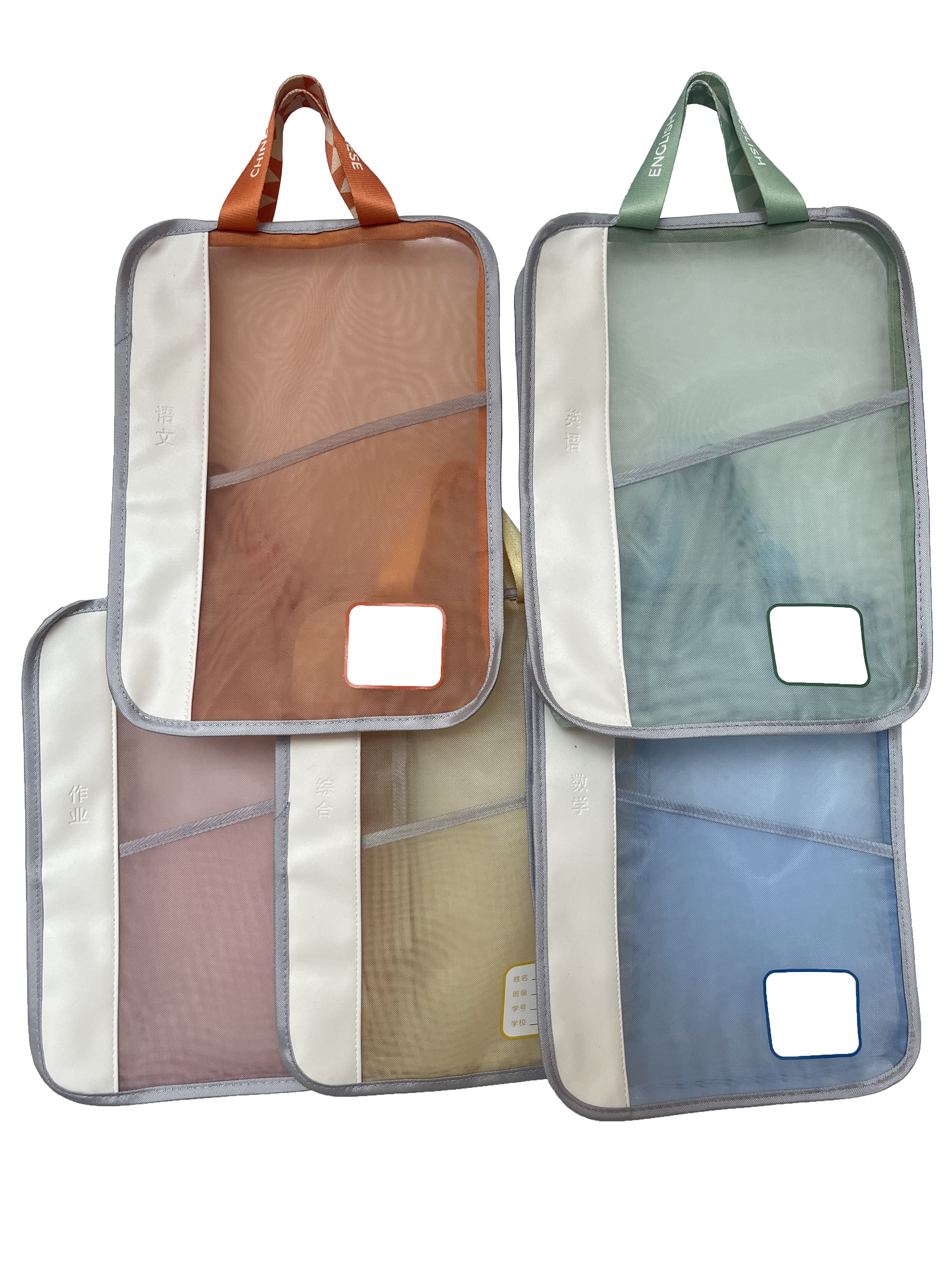 L-shaped subject sorting bag