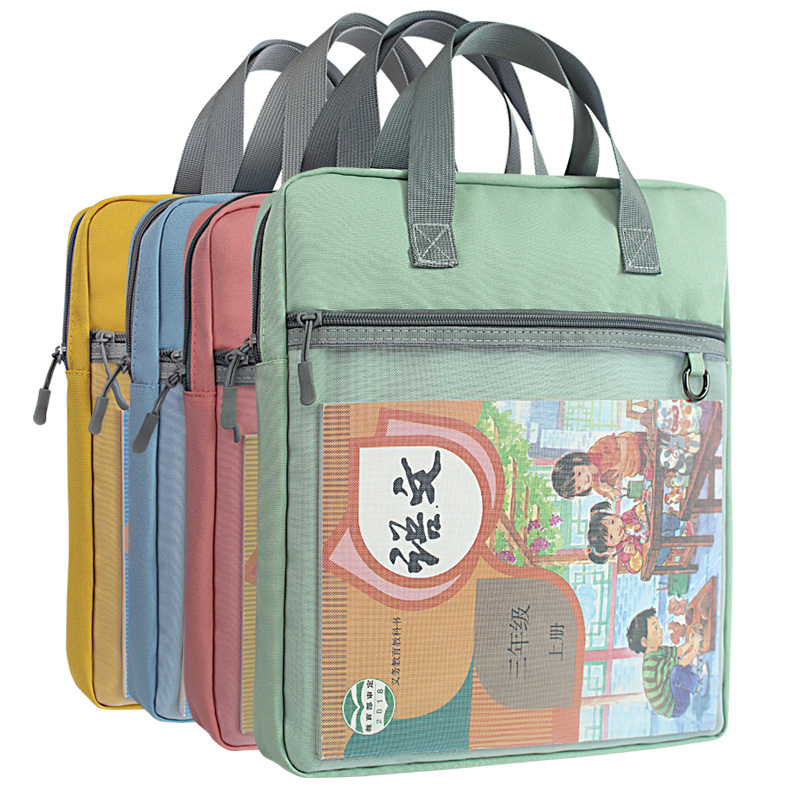 A4 Portable Double-layer Zipper Tutorial Bag